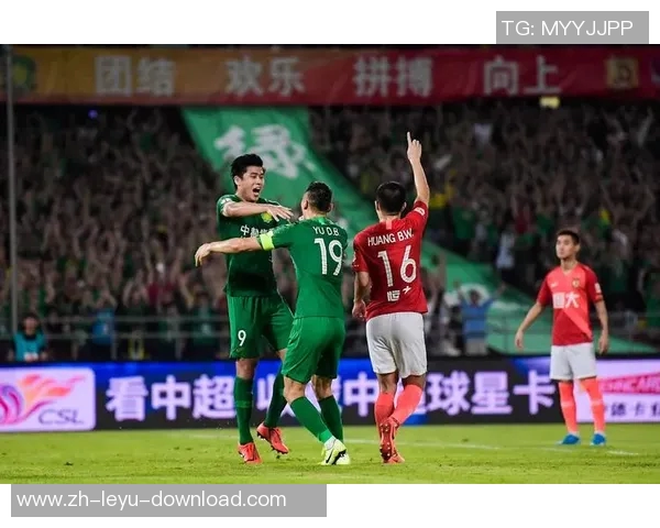 恒大与北京国安精彩对决全场录像回放及精彩瞬间分析